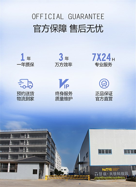 2線切割售后無(wú)憂