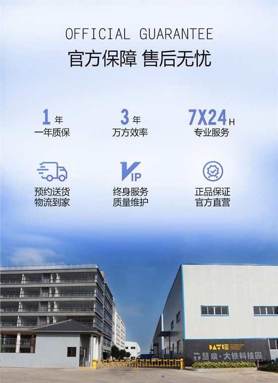 大鐵數(shù)控實(shí)力