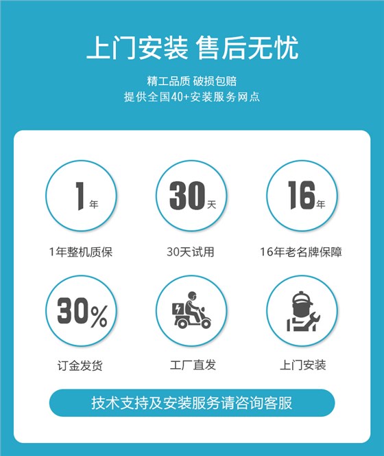 大鐵數(shù)控服務