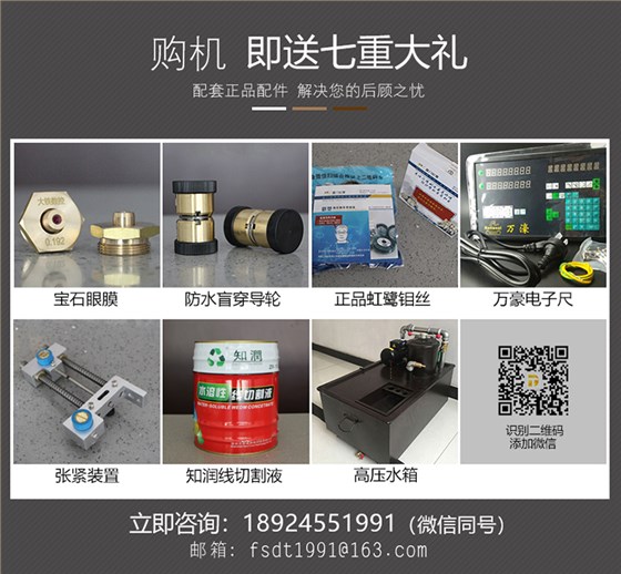 大鐵數(shù)控配置