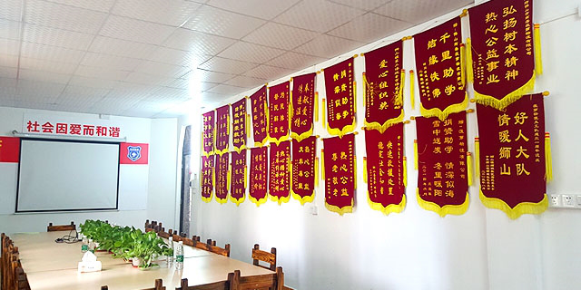 菠蘿救援中心