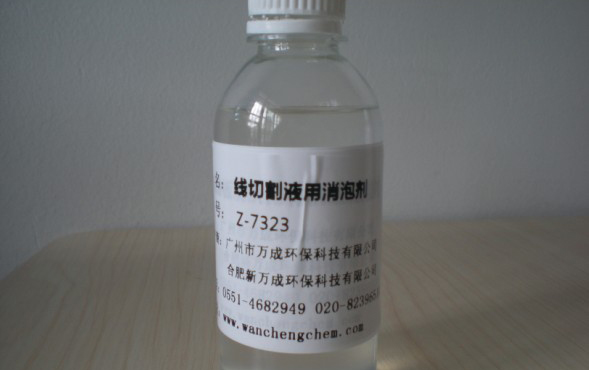 線切割液
