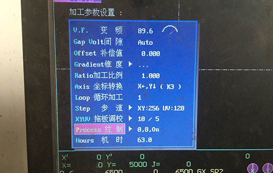 線切割清角設置圖1