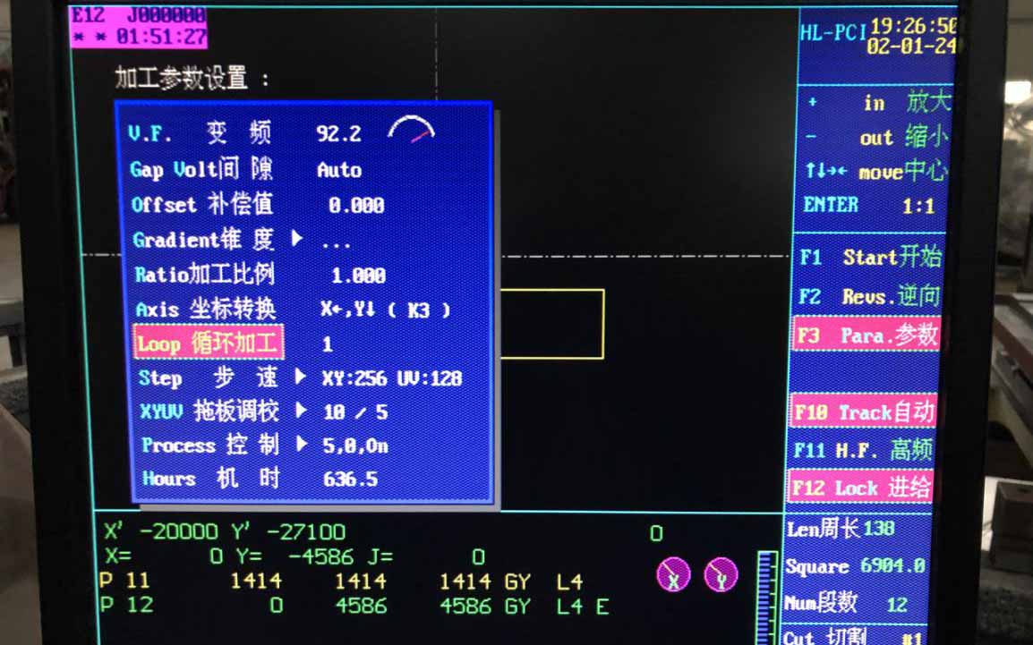 HL線切割回退延時設置2