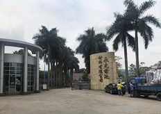 云?。ㄓ拦怆姵兀┲凶呓z實(shí)地客戶