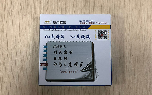 線切割鉬絲