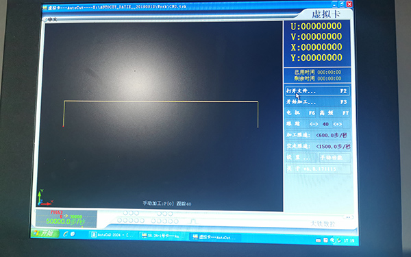 線切割U盤(pán)讀取文件教程2