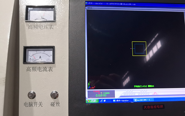 線切割放電能量