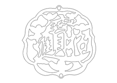 線切割2D-招財進(jìn)寶,線切割圖紙免費(fèi)下載