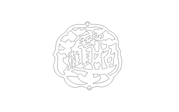 2 招財進寶
